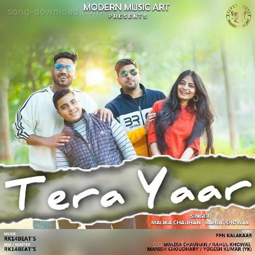 Tera Yaar Ram Kumar MP3 Download